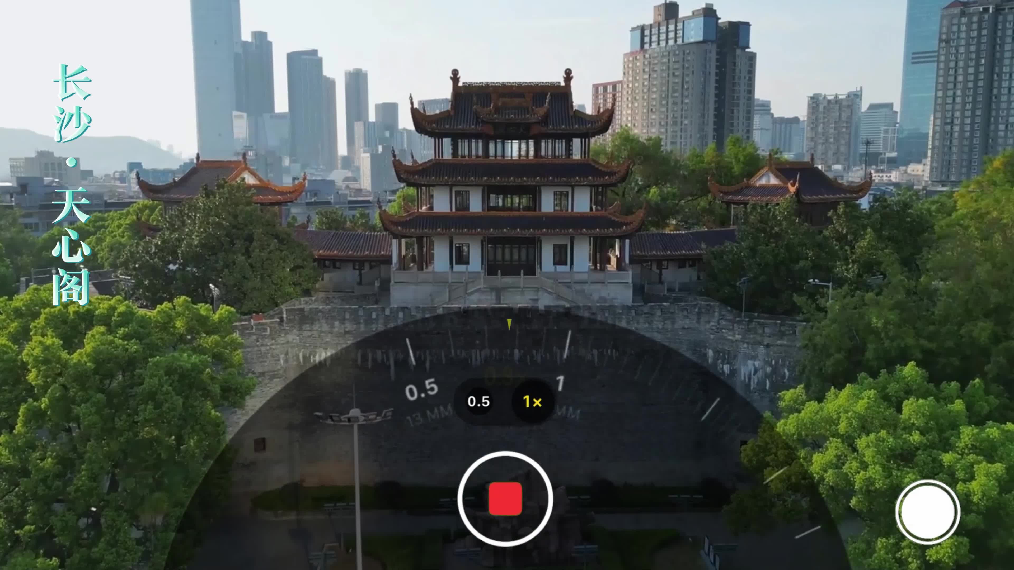 AI视频| 3D拍立得，解锁湖南地标建筑