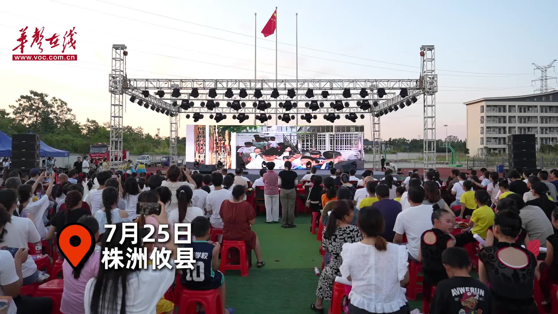 特色課程點(diǎn)亮童心 鄉(xiāng)村夏令營(yíng)共筑成長(zhǎng)夢(mèng)