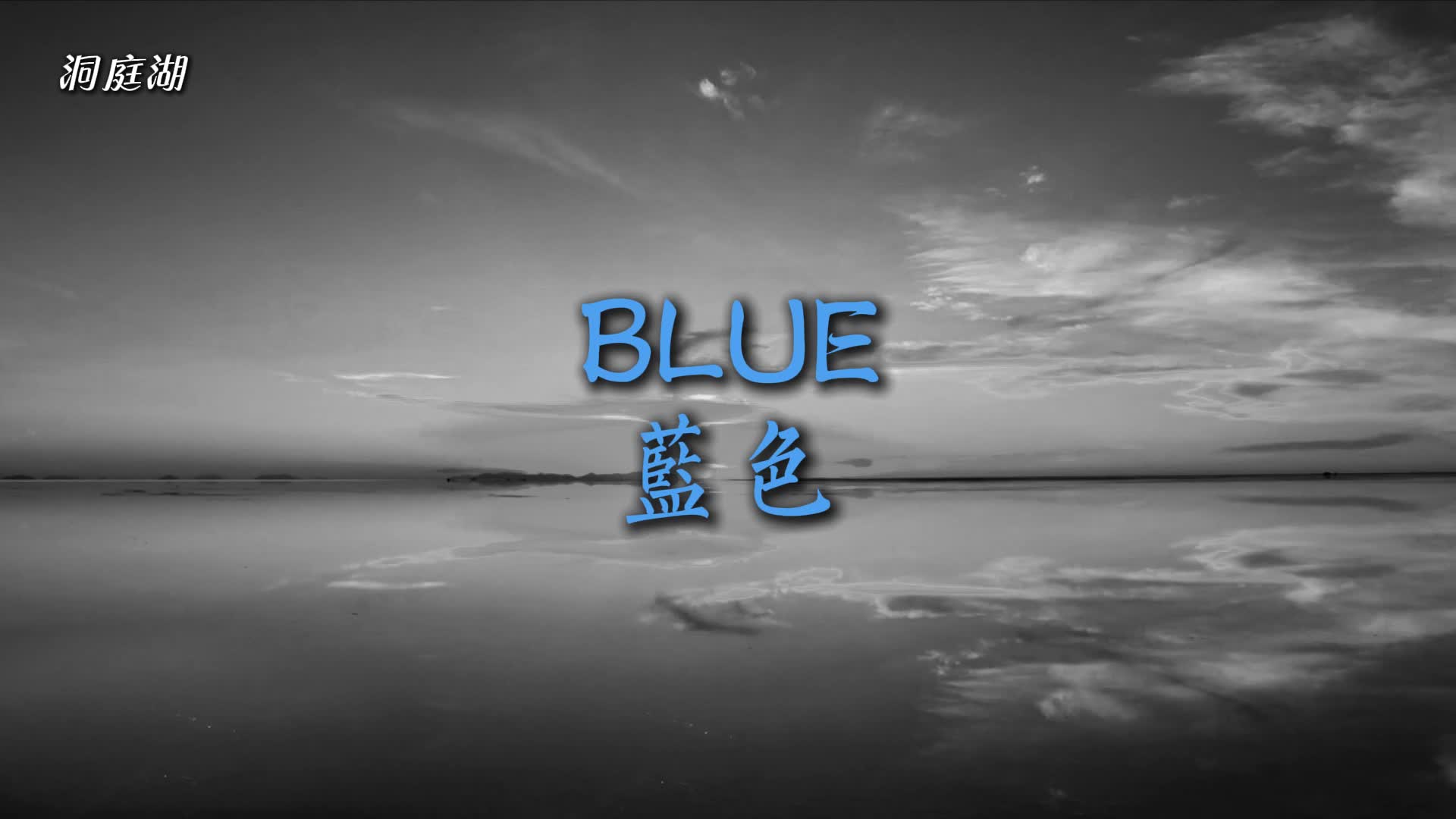 視頻｜湖南美景，在彩色影像里蓬勃生長(zhǎng)