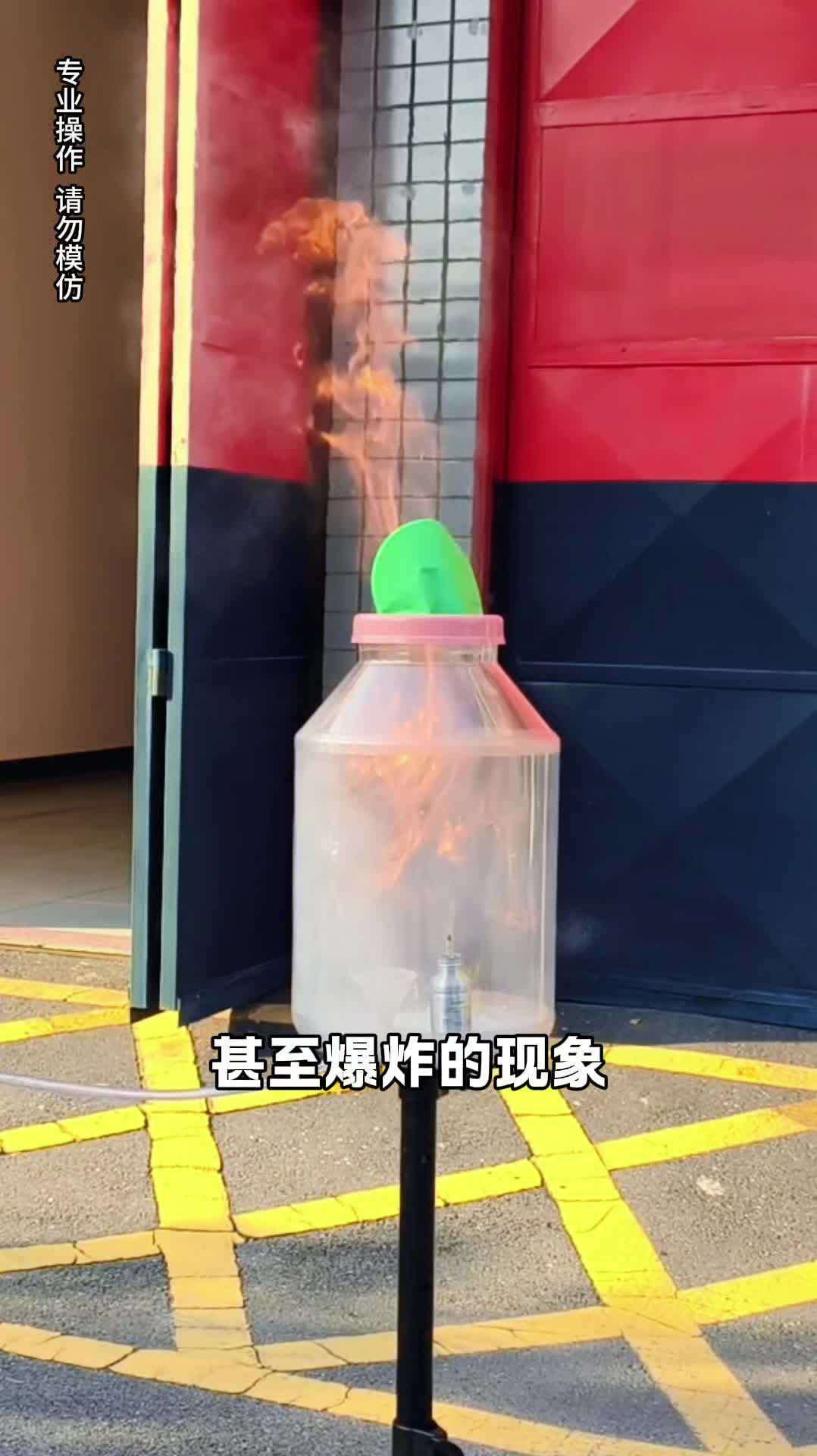 粉尘爆炸威力有多大？消防员用实验告诉你