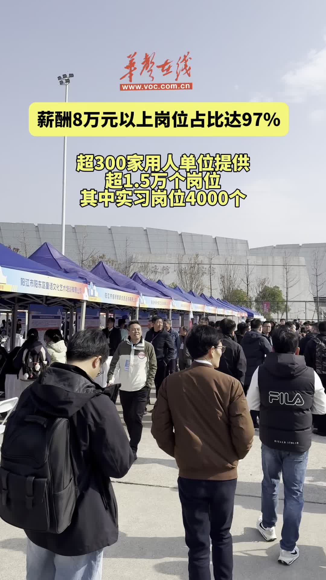 超300家单位长沙揽才