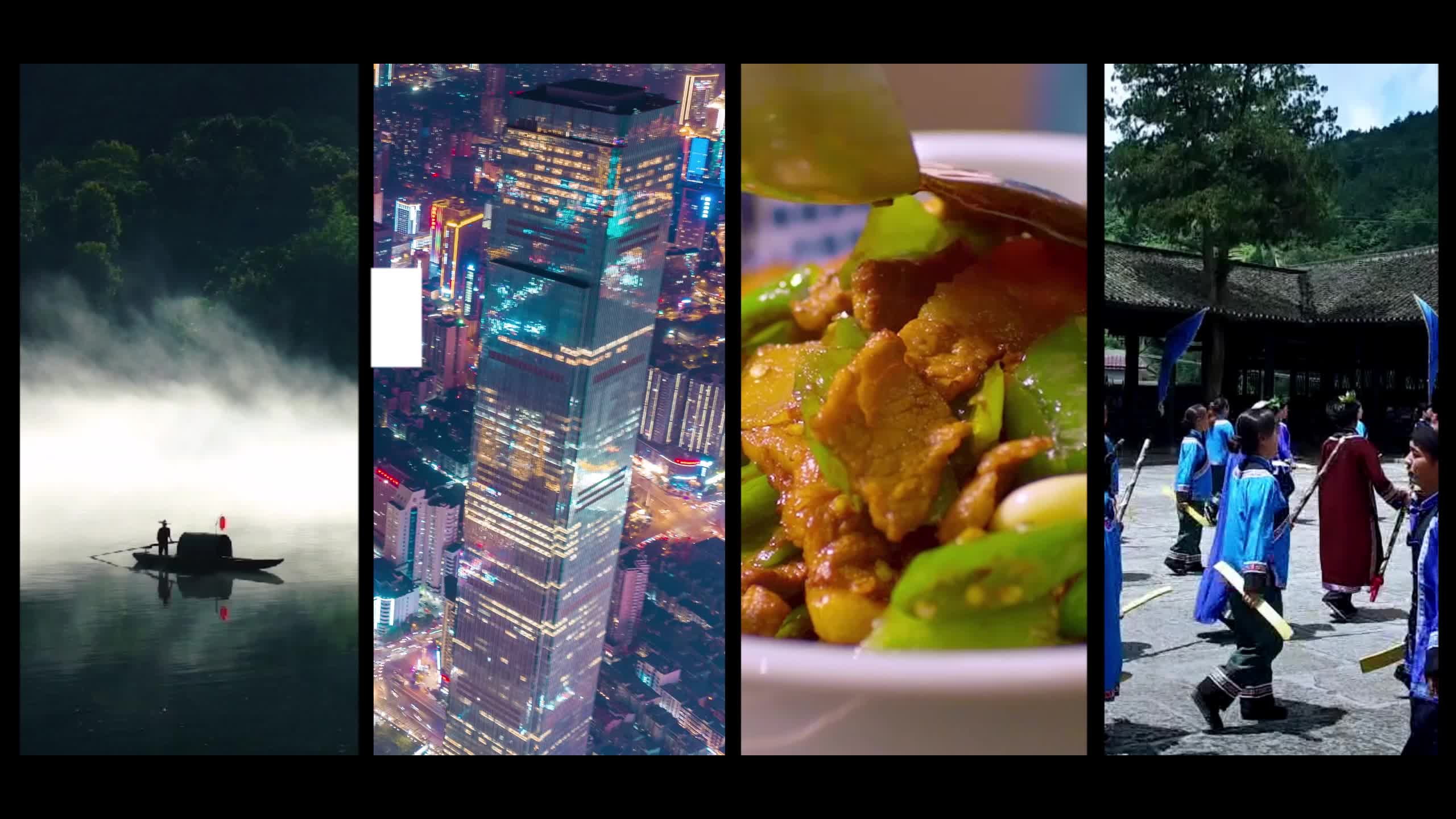 视频｜如果要用一个词来形容湖南，那将是……