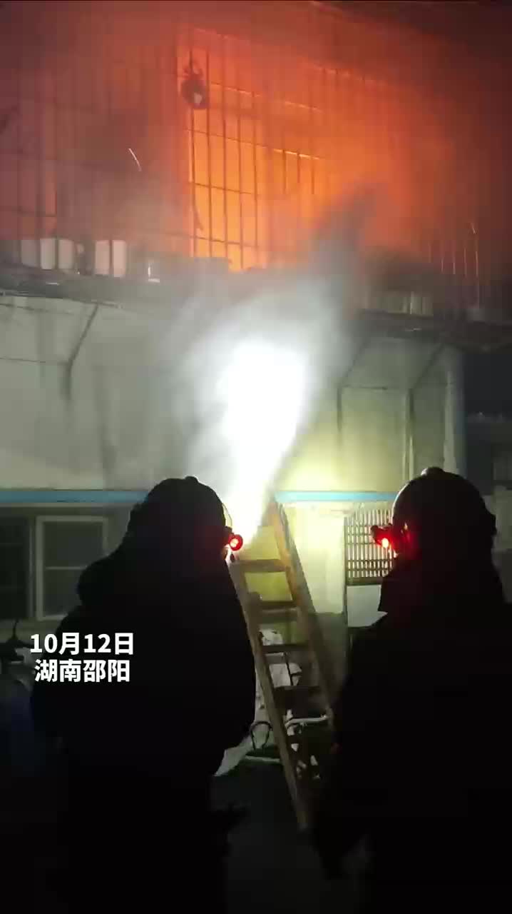 邵阳一民房凌晨突发火情,消防紧急救援