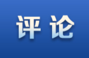 等风来，还是追风去？