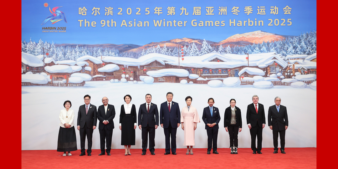 习近平和彭丽媛为出席哈尔滨第九届亚洲冬季运动会开幕式的国际贵宾举行欢迎宴会