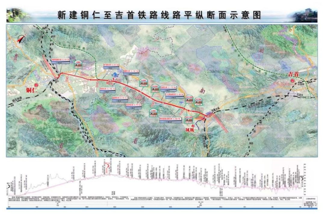 铜吉铁路（湖南段）正式开工建设