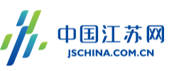 中国江苏网
