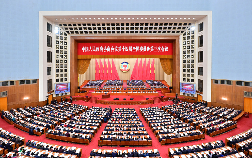 全国政协十四届三次会议在京开幕 习近平等党和国家领导人到会祝贺