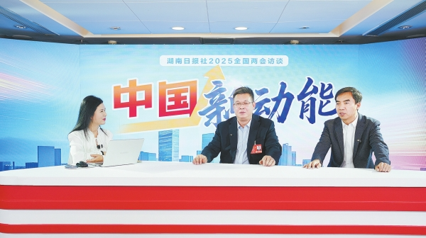 【中国新动能】瞄准“AI+制造业”，提升湖南优势