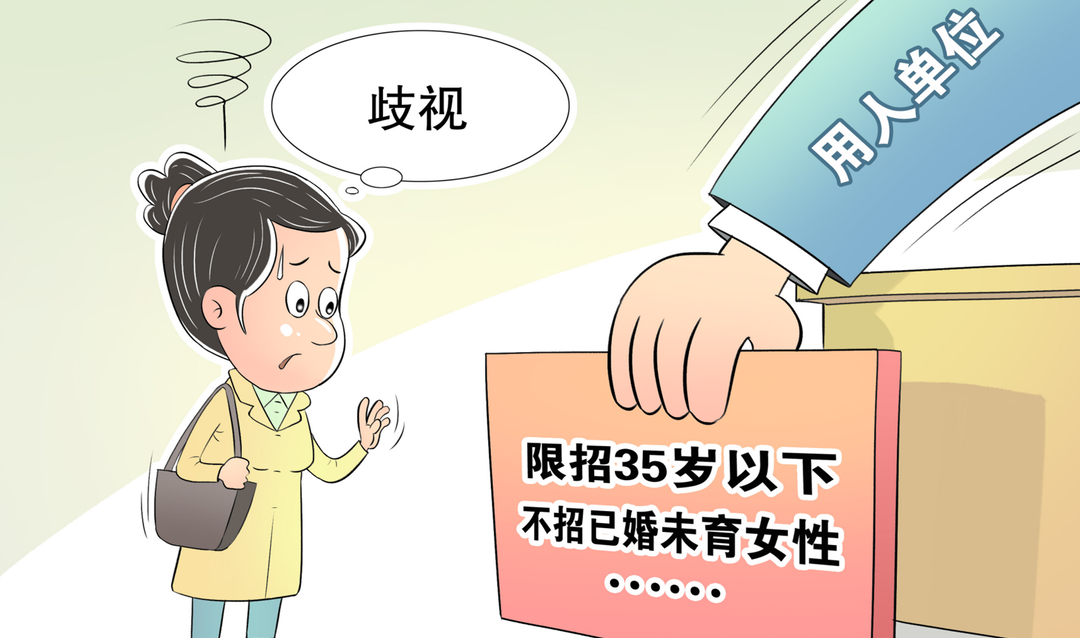 華聲漫評(píng)：招聘當(dāng)以能力貢獻(xiàn)為準(zhǔn)繩