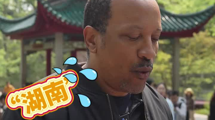 视频|“夸夸团”上线 湖南被英国师生表白