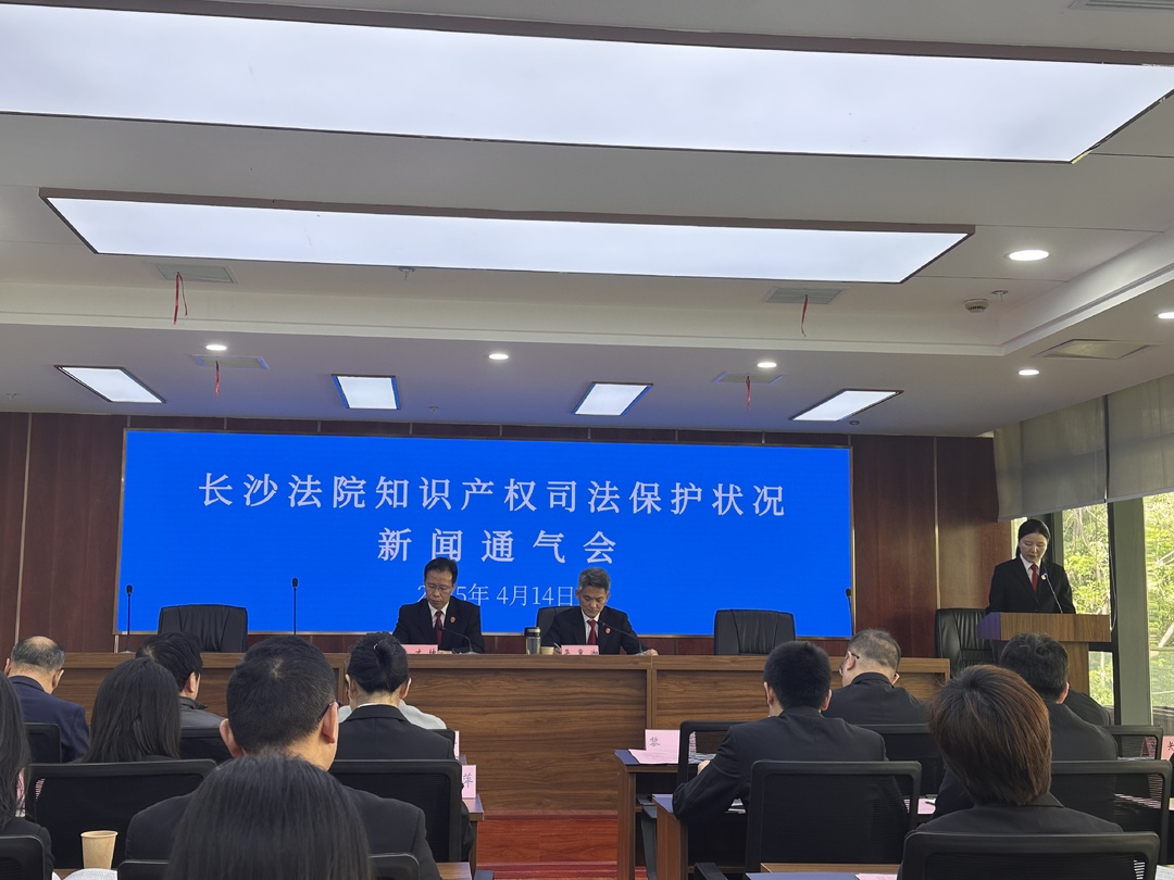 全国法院首份工程机械行业知识产权保护司法措施在长沙出台