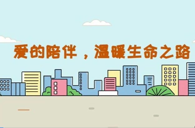 安宁疗护心理支持：让爱的陪伴温暖生命之路