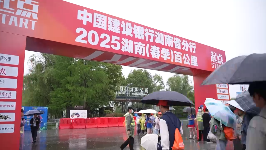 湖南(春季)百公里鸣枪出征 毅行者跨越长株潭参与学法答题