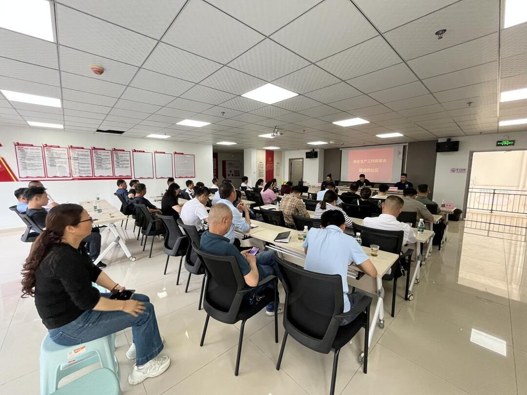 开福区宿龙桥社区：安全宣讲充电赋能网格携手共话平安