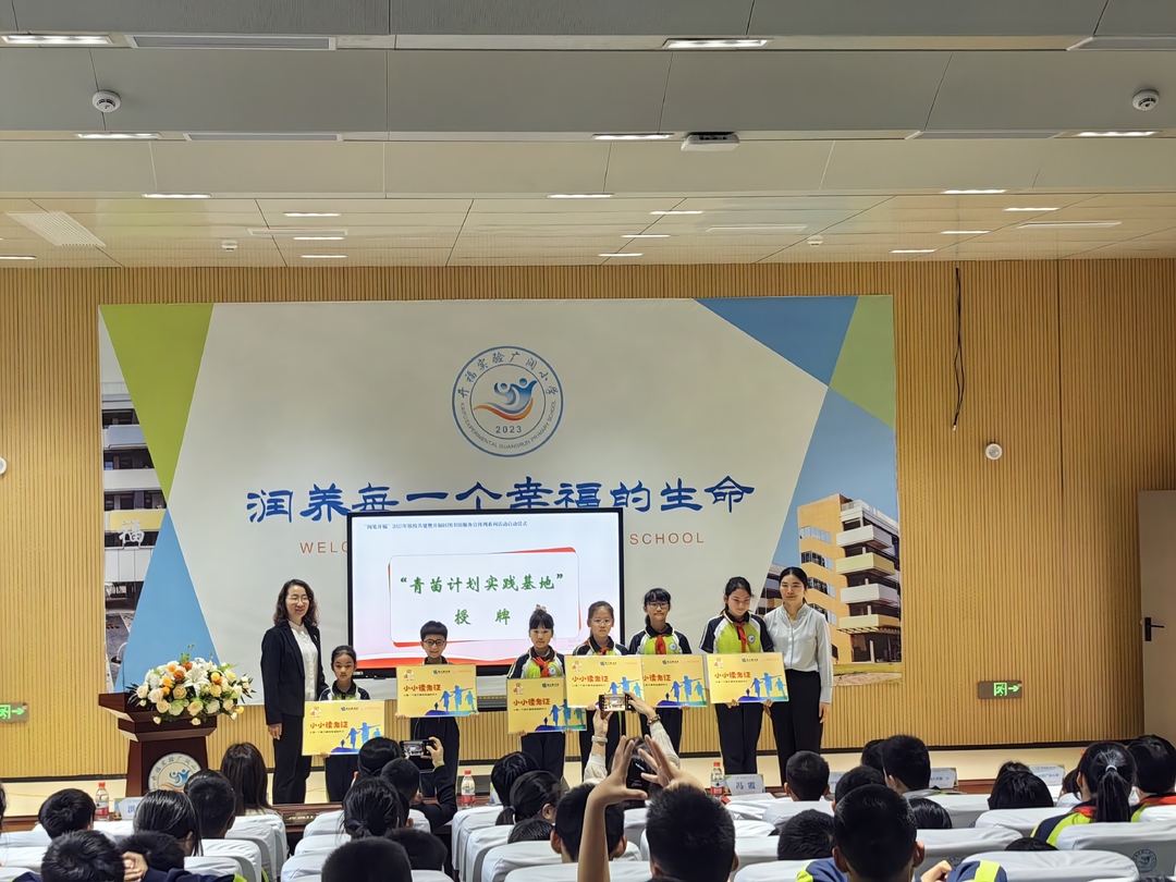 书香满开福 悦读向未来