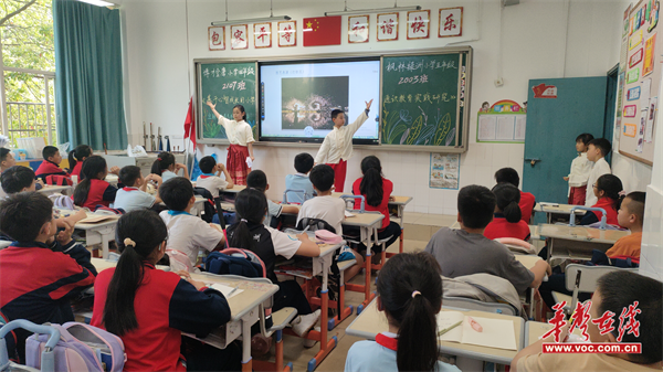 博才金鹰小学与枫林绿洲小学、培星小学三校携手开展通识教育交流活动
