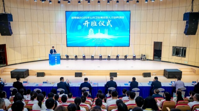 湖南5年内将培养300名以上公共卫生复合型人才