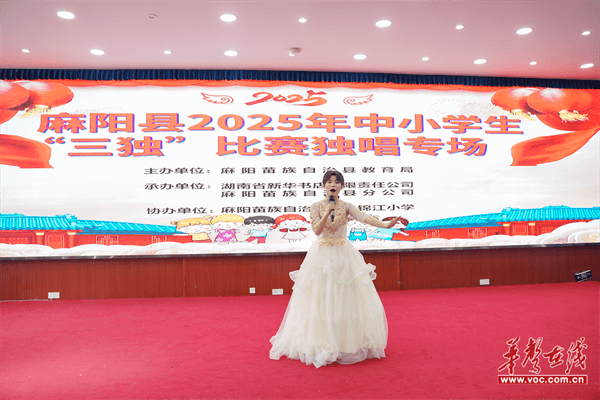 麻阳：人间四月歌声起 舞动青春展芳华