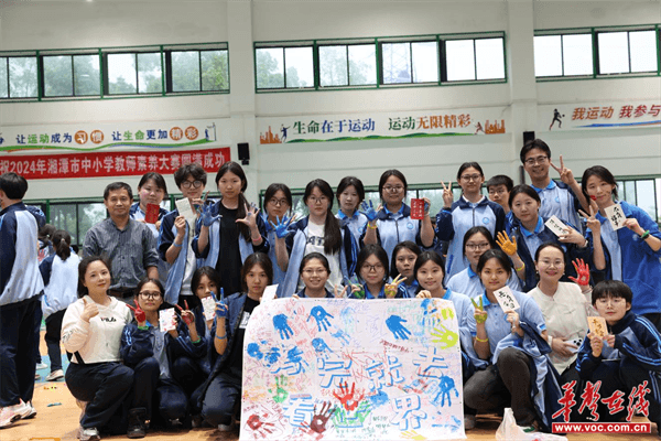 湘大附校为高三学子减压赋能