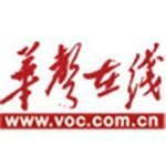 华容团子