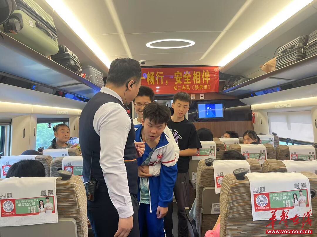 “五一”高铁行，“铁男组”护航旅客安全