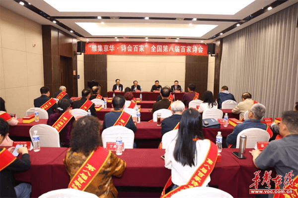 道县诗人作品获“百家诗会大赛”一等奖