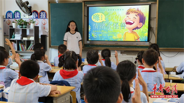 雨湖区九华吉利学校“525心理健康月”：用爱与阳光呵护心灵成长(图2)