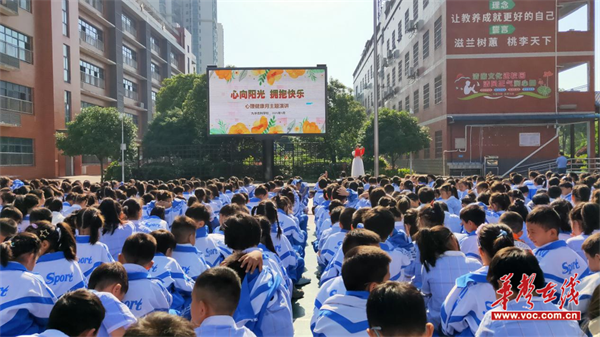 雨湖区九华吉利学校“525心理健康月”：用爱与阳光呵护心灵成长(图1)