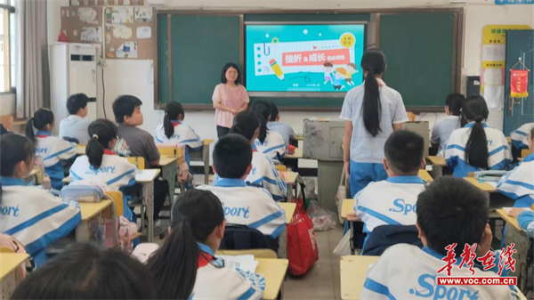 雨湖区九华吉利学校“525心理健康月”：用爱与阳光呵护心灵成长(图4)