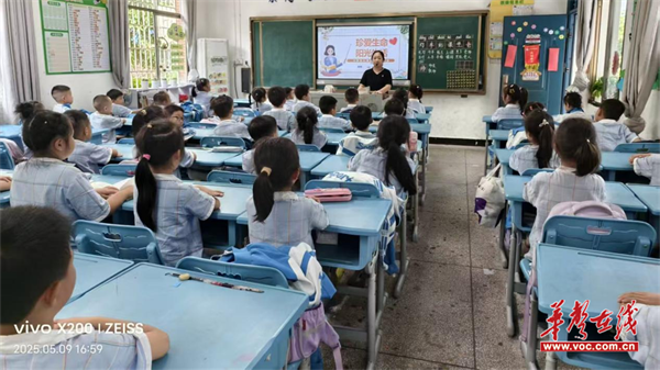 雨湖区九华吉利学校“525心理健康月”：用爱与阳光呵护心灵成长(图5)