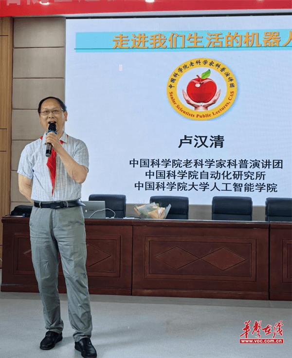 中国科学院老科学家科普演讲进校园 点燃南方一小学子科技梦想