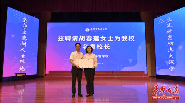 专家团队赴岳阳市春雷学校调研指导 共推专门教育高质量发展