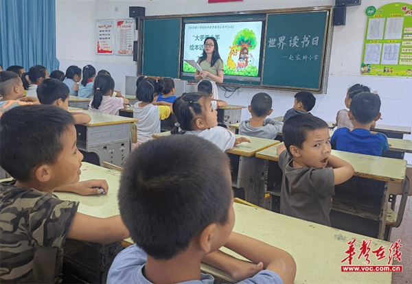 书香润童心 携手共成长 赵家桥小学开展高年级牵手低年级绘本阅读活动