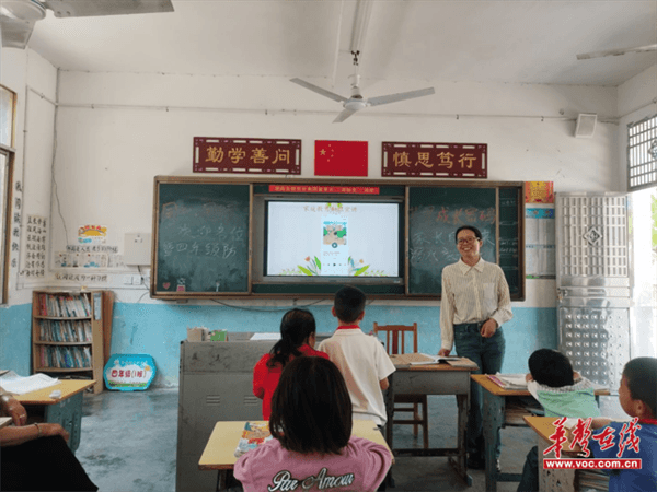 架构沟通桥梁 香花镇中心小学召开2025年上期家长会