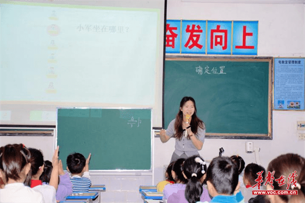 邵阳市陈艳梅小学数学名师工作室开展乡村教师帮扶活动