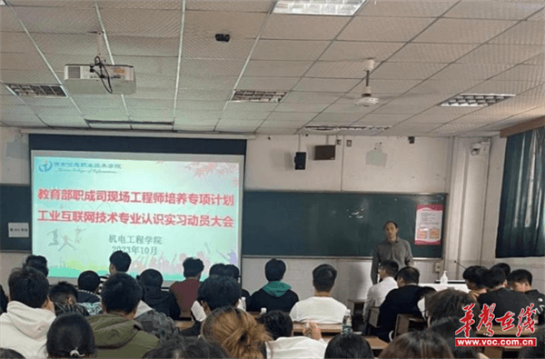 湖南信息职业技术学院：聚焦数智制造人才培养 创新产教融合模式