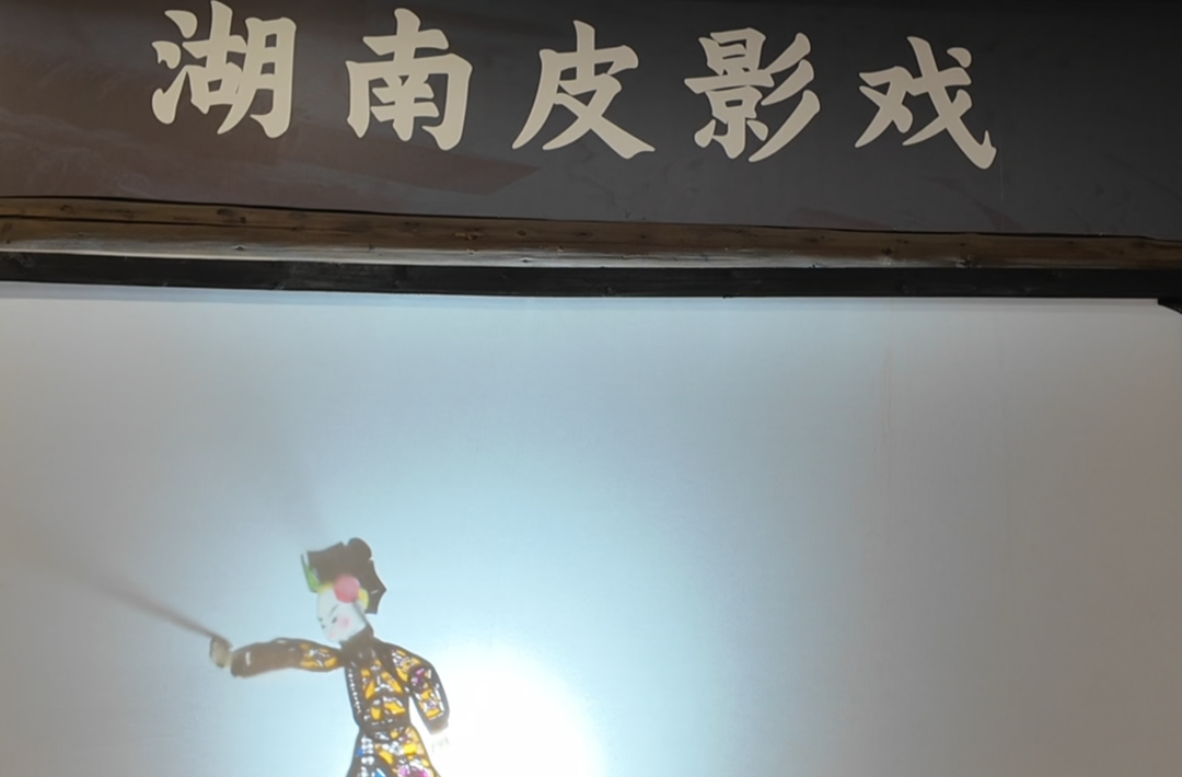 非遗接力，棒！③│何氏父子：光影交织中的时光密码