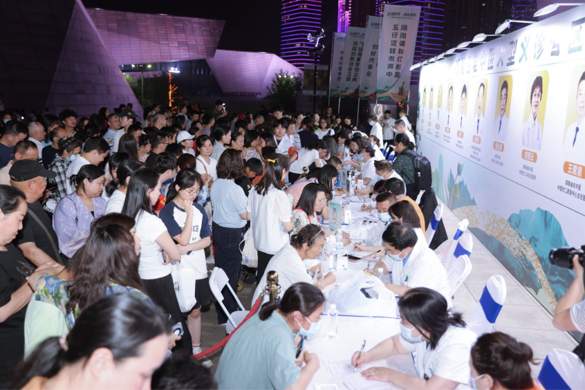 湖湘仲景中医药文化流动夜市第二季开幕 青年专场闪耀长沙开福