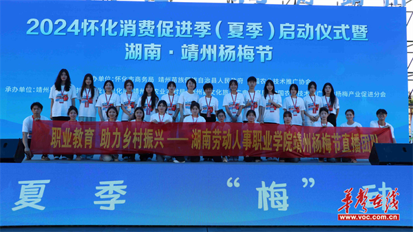 湖南劳动人事职业学院：专创融合 育人实践与创新