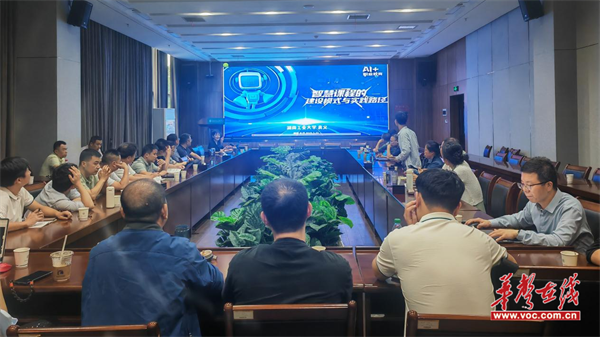 湖南汽车工程职业大学：业界大咖揭秘AI前沿 “两航”教师共探智能教学