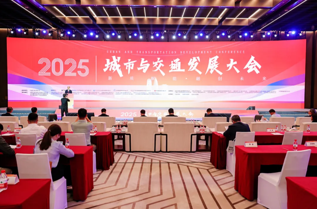 湖南轨道集团快速磁浮技术亮相2025城市与交通发展大会