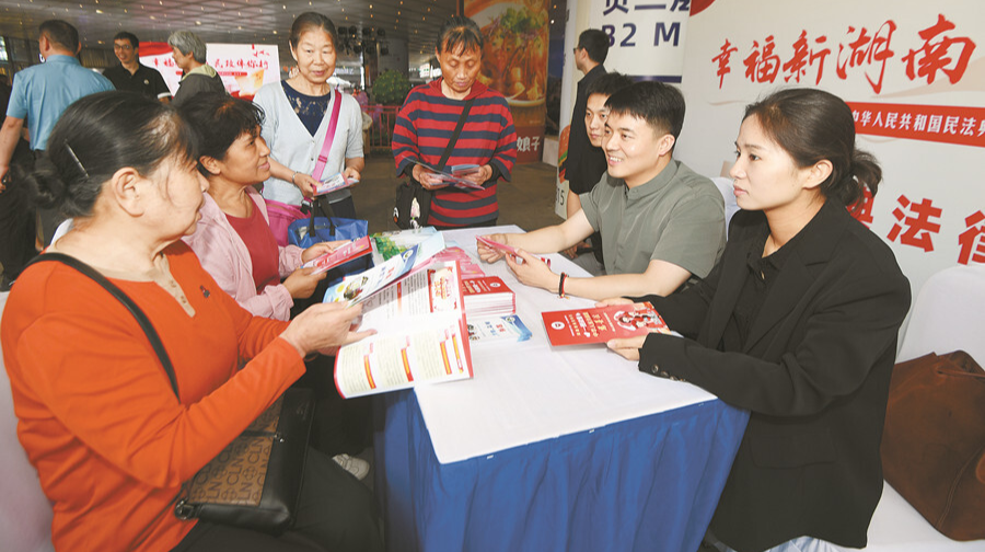 幸福新湖南 民政伴你行