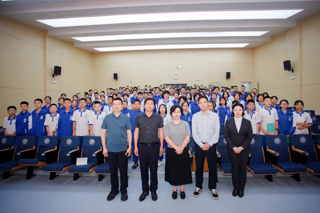 长沙银行青春思政课校园行走进师大附中植基中学