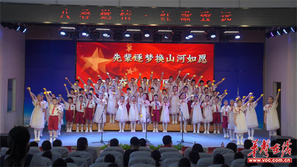 红心童韵绘“六一” 二中枫溪学校小学部（西校区）举行第八届校园庆六一活动