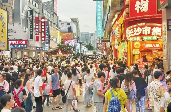 假日旅游热星城