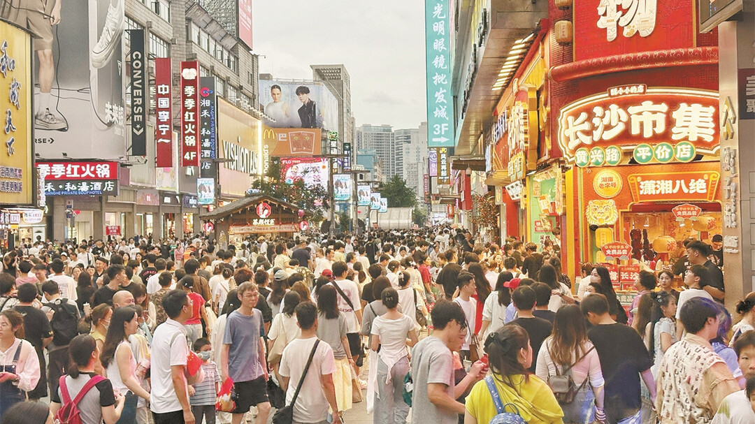 假日旅游热星城