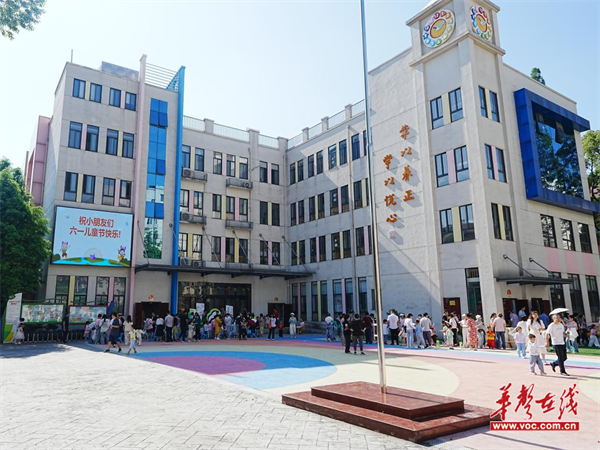 【庆六一】童心拾趣迎双节 古韵新声庆六一 湘潭市第二幼儿园举办特色主题游园活动