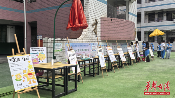 共筑師生“心”防線 上渡街道中心學校（本部）開展第四屆心理健康月活動