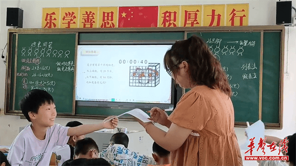 贺家土小学走进光明山小学开展送教活动